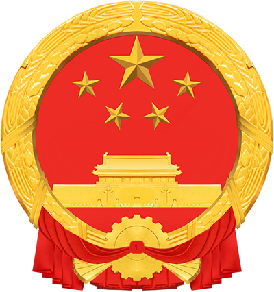 中华人民共和国国徽